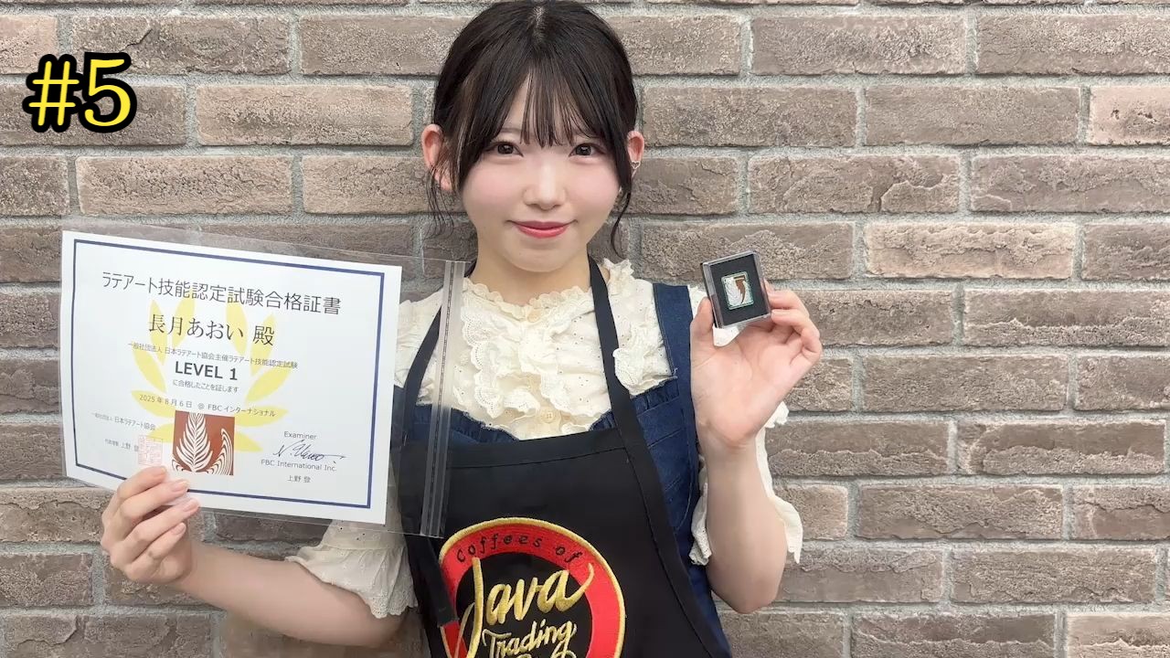 [全熟] #5 長月あおいのOne and only