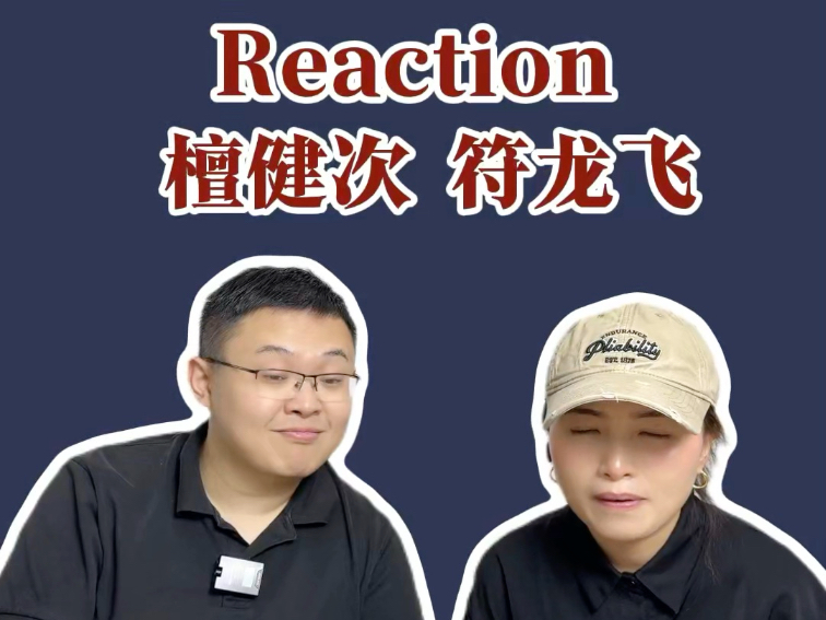 这个舞，起码10年的功底