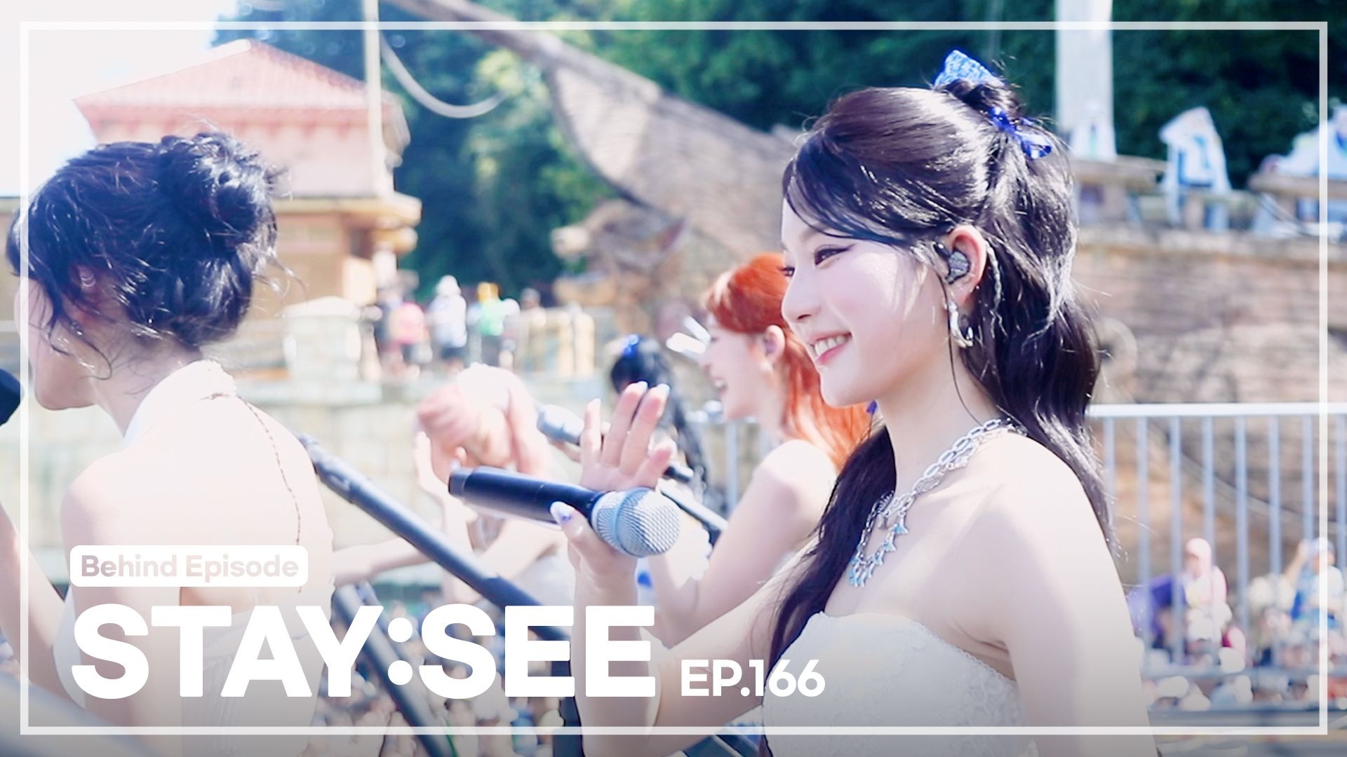 【STAYC】[STAY:SEE] 第166集 热辣热辣，STAYC登场啦  | 加勒