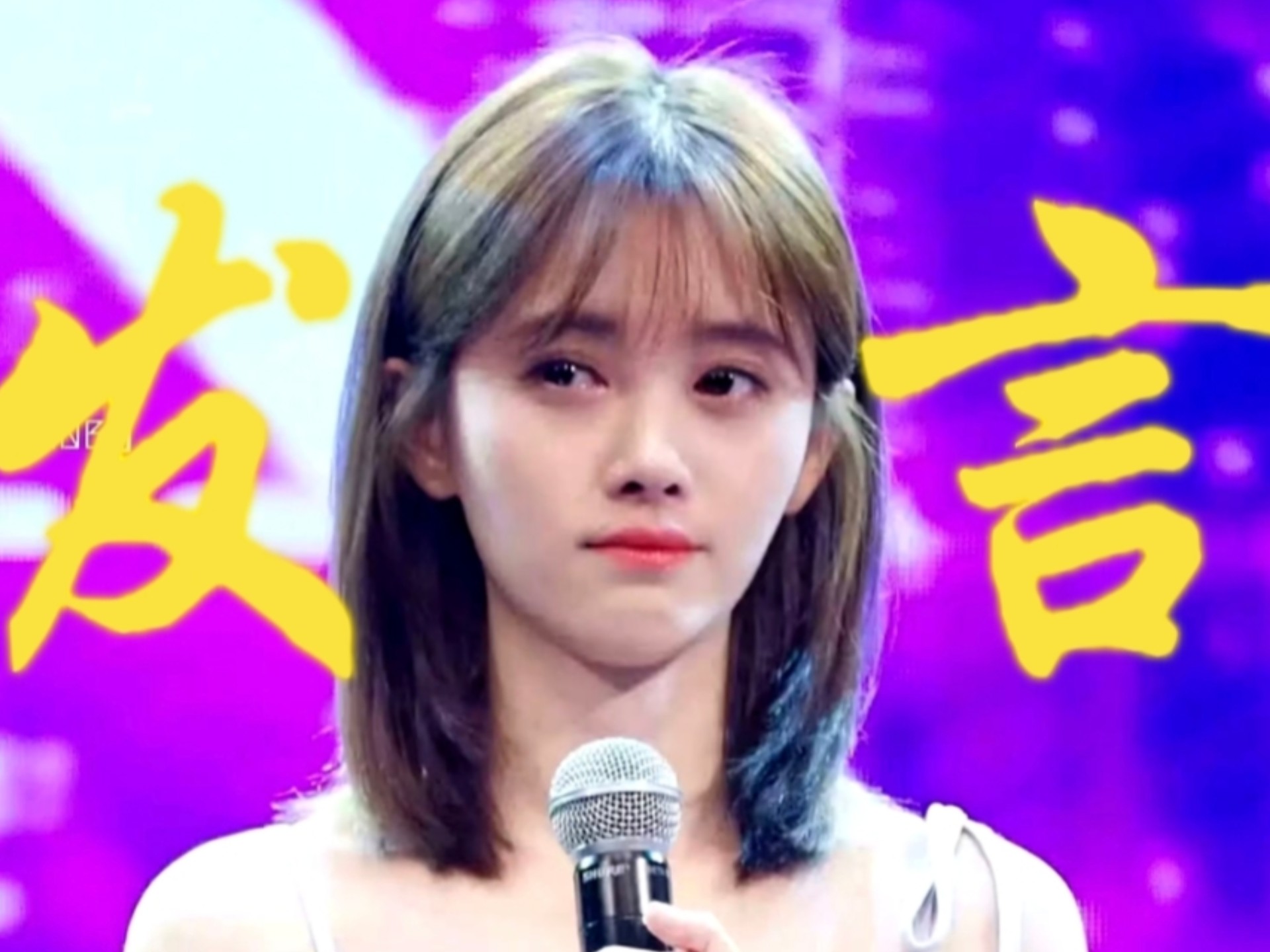 十年前的她就敢这么发言是个清醒的野心家