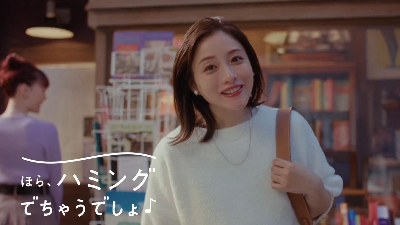 (2025-8-21) 石原里美 - 花王 ハミングフレア  「好きな香り