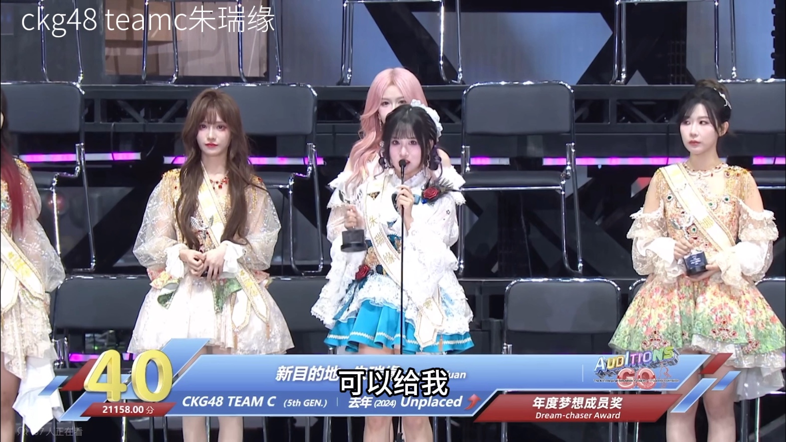 【SNH48】“如果一个女性有机会发言 她一定不会只说自己”