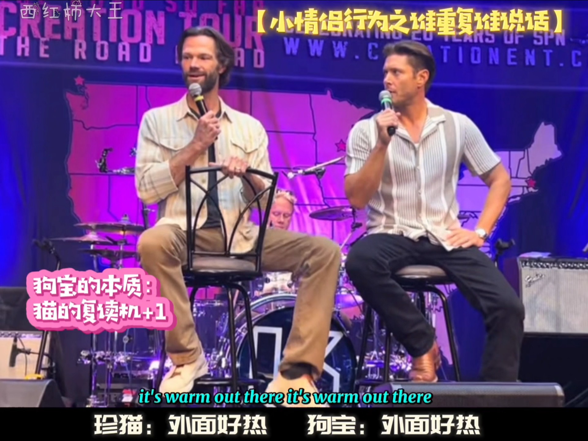【j2】小情侣太爱学对方说话了➕表白的Jared