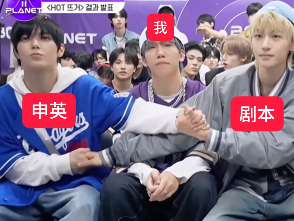 《屎的原材料是男宝2的剧本》