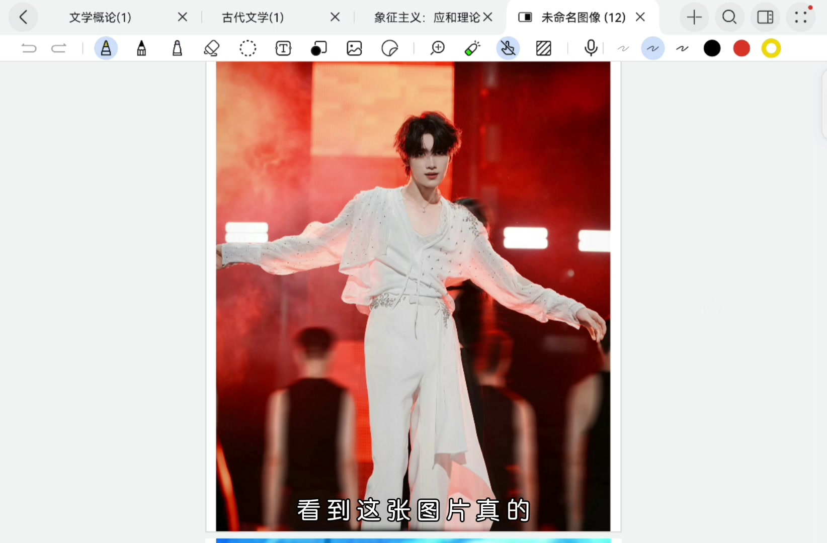 【时代少年团】颜值向reaction 3.0 主包真的没想到这个系列