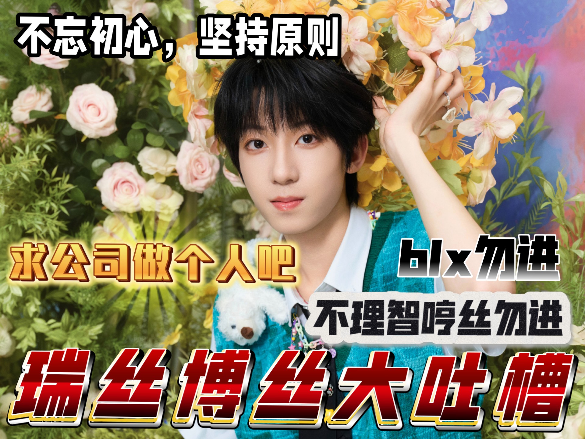 服了，公司想干嘛？明事理行不行？别再自砸招牌了！