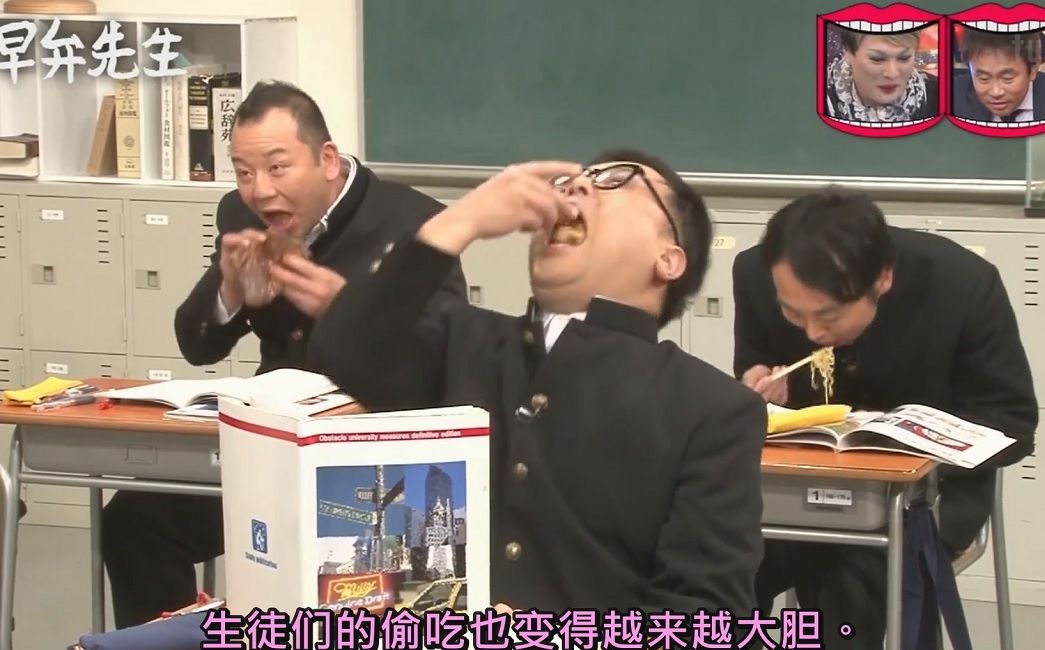 (AI中字)早弁先生17-05