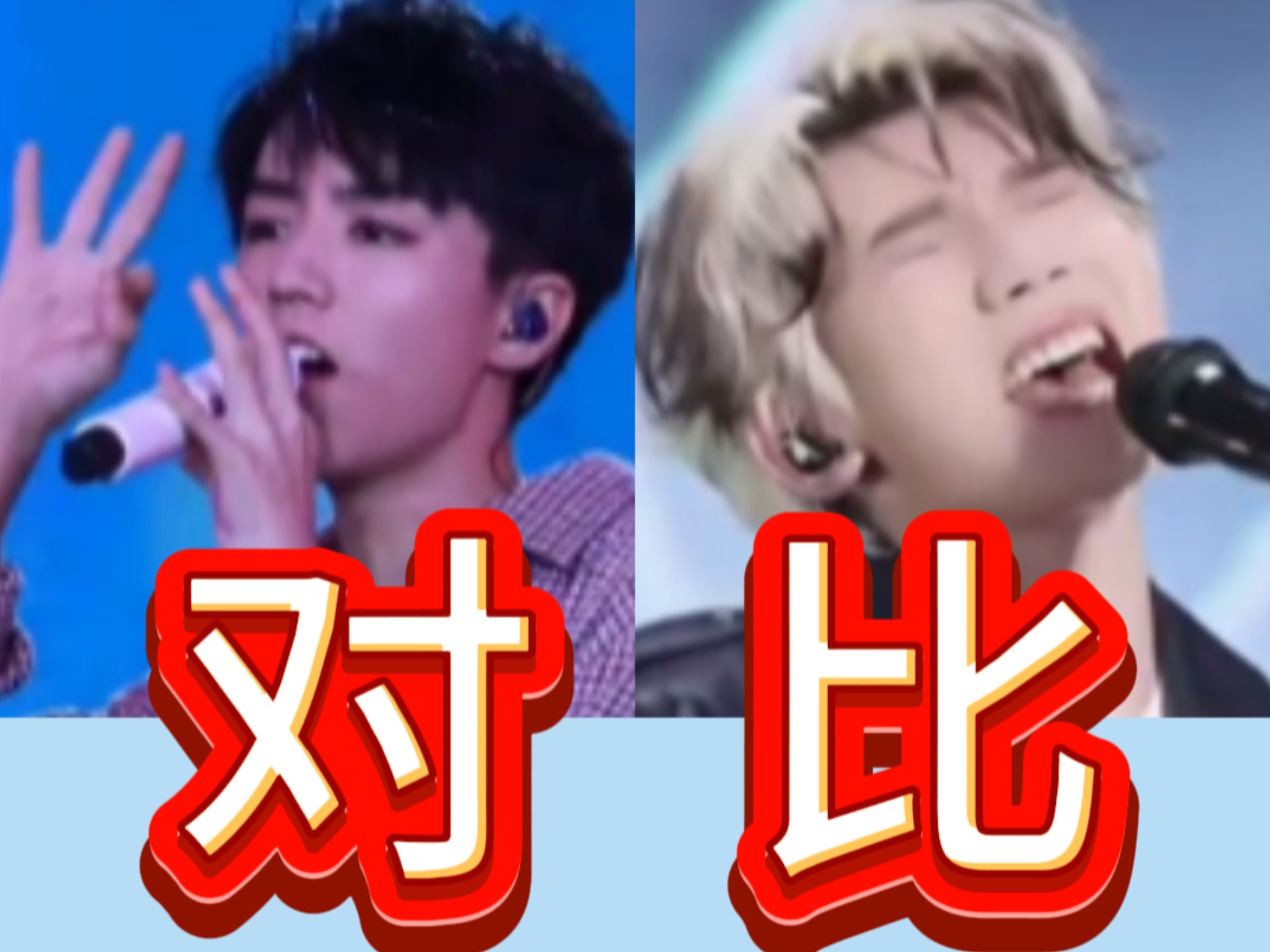 卧槽！王俊凯你有这两下子不教教兄弟！【第十九集】