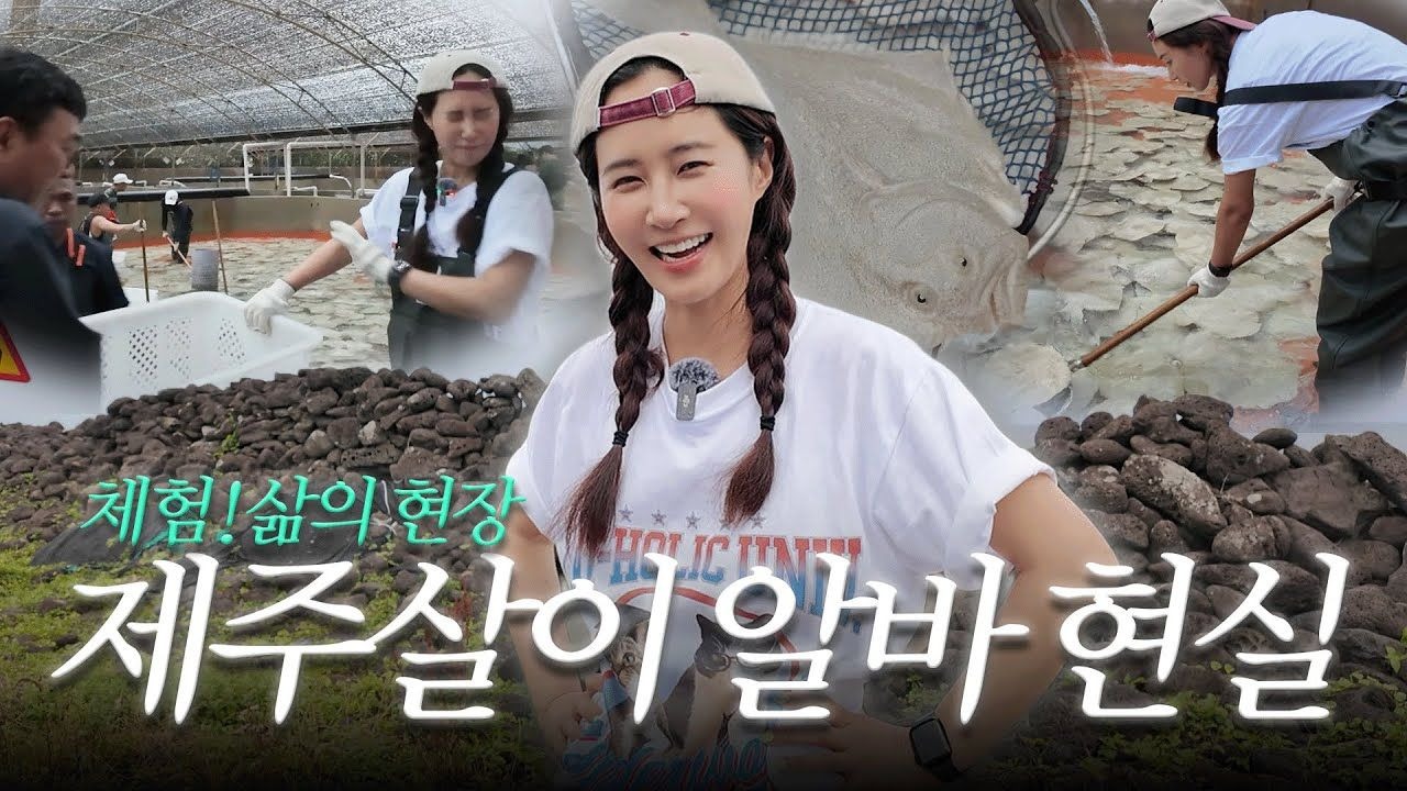 【Yuri】250825 权俞利官方油管丨照顾2000条比目鱼的Yuri的