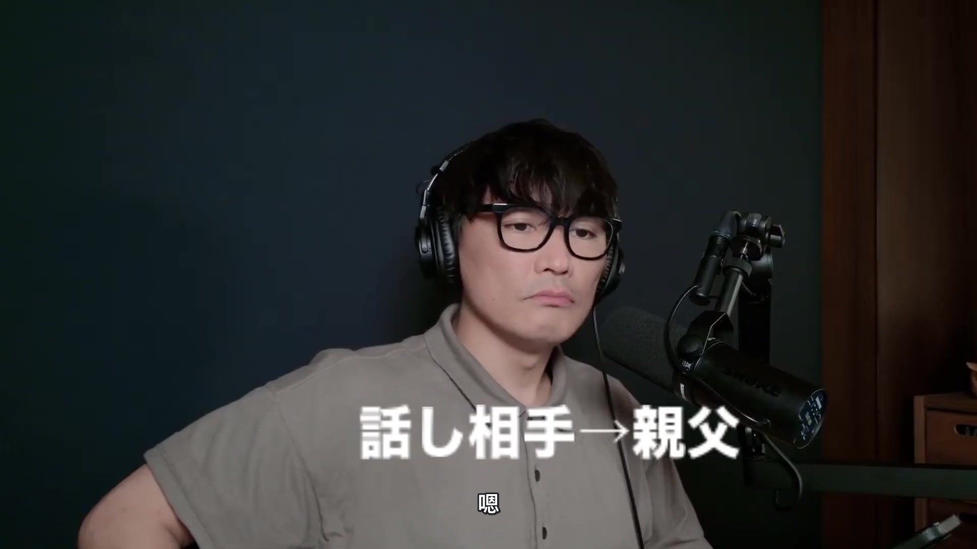 中字 保先生跟山口一郎谈到bilibili