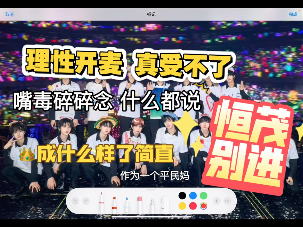 公司继续保下去 养成系就要玩完了