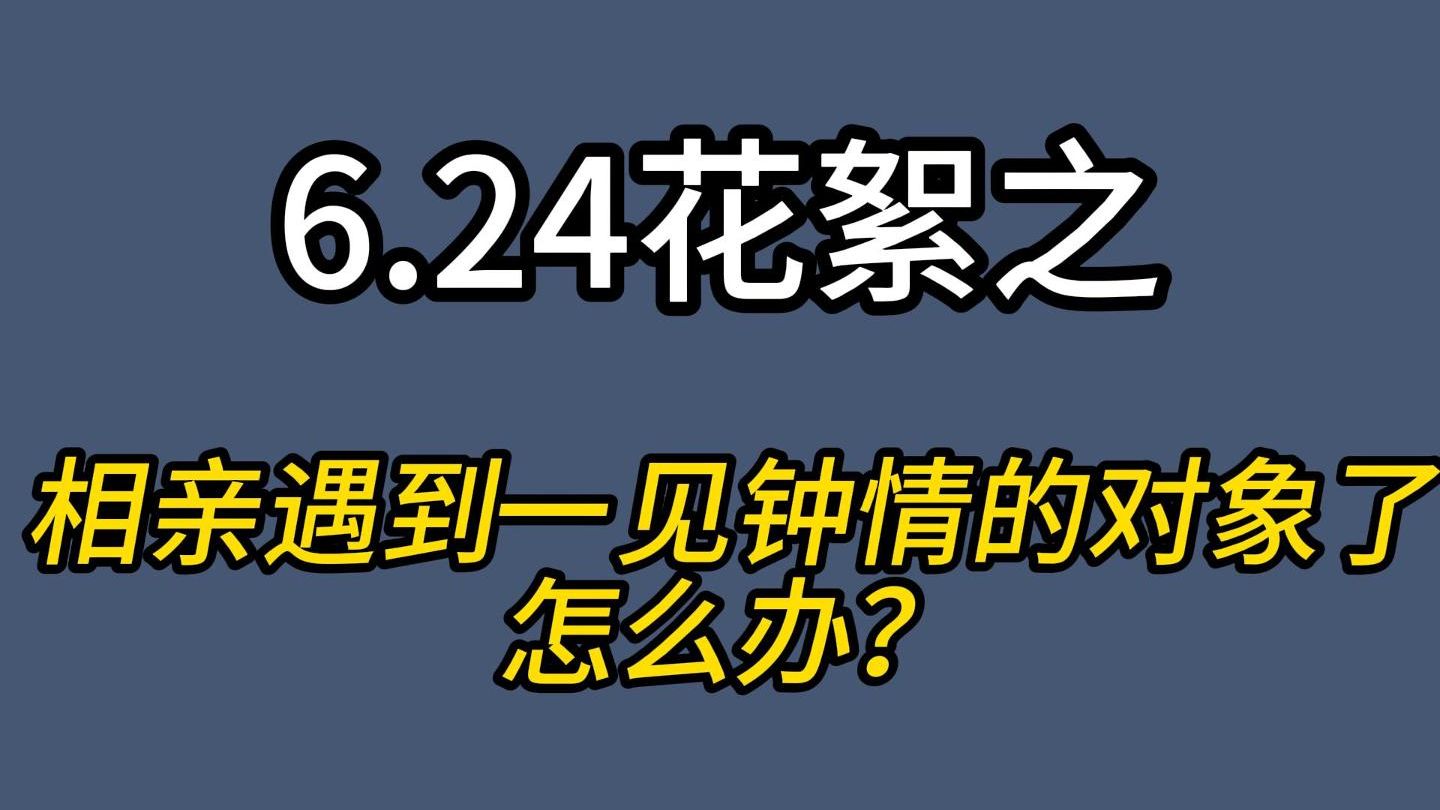 请问，从哪里开始是直男？不排斥的含金量还在上升！