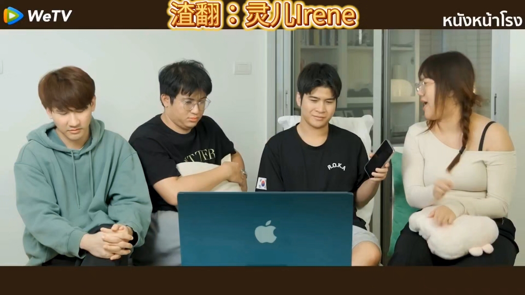 wetv 授权的博主“หนังหน้าโรง”“NungNaRong”