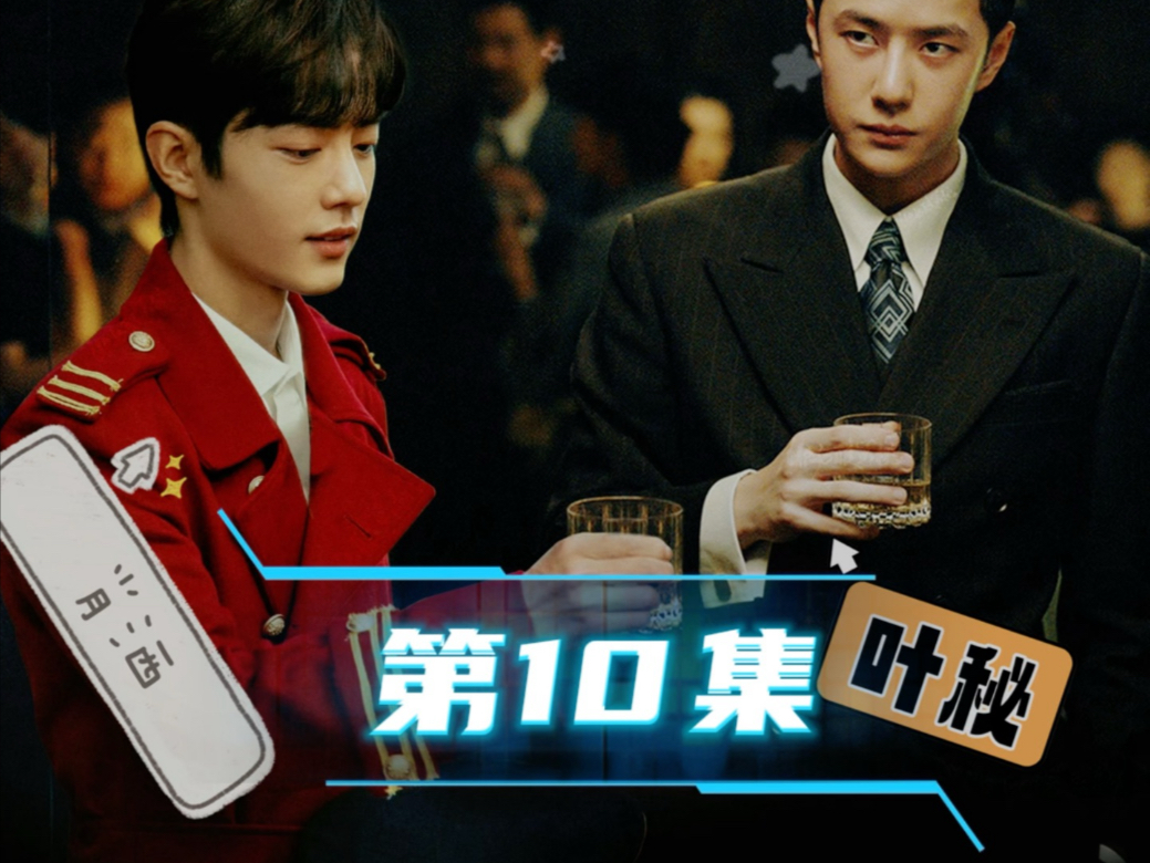 【一叶春肖10】体验不一样的感觉