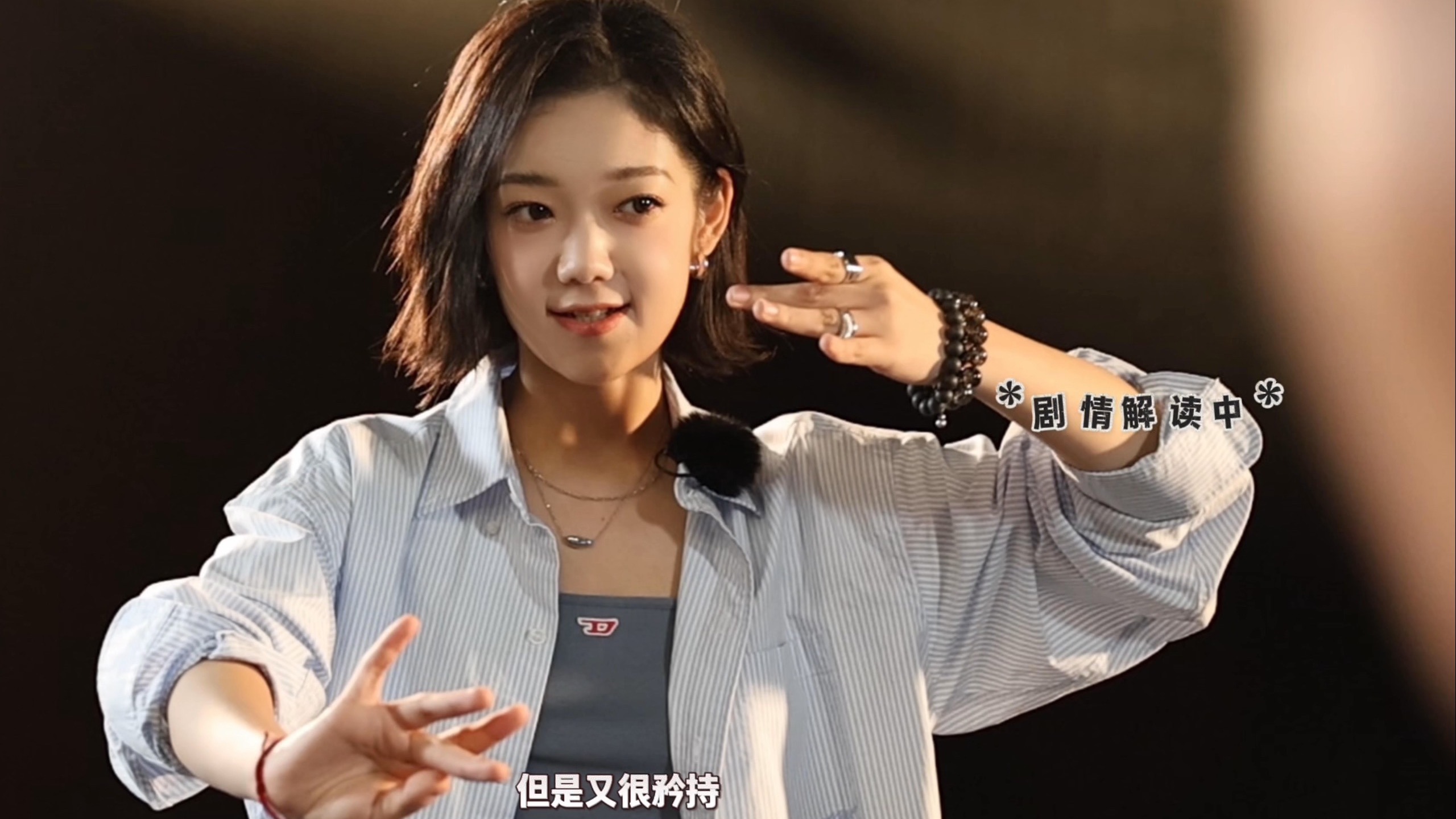 烟雨江南中过足“戏瘾”的小高