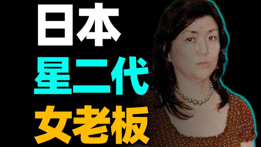 继承一家男偶像公司是什么感受？6000字揭秘日本最大偶像公司前
