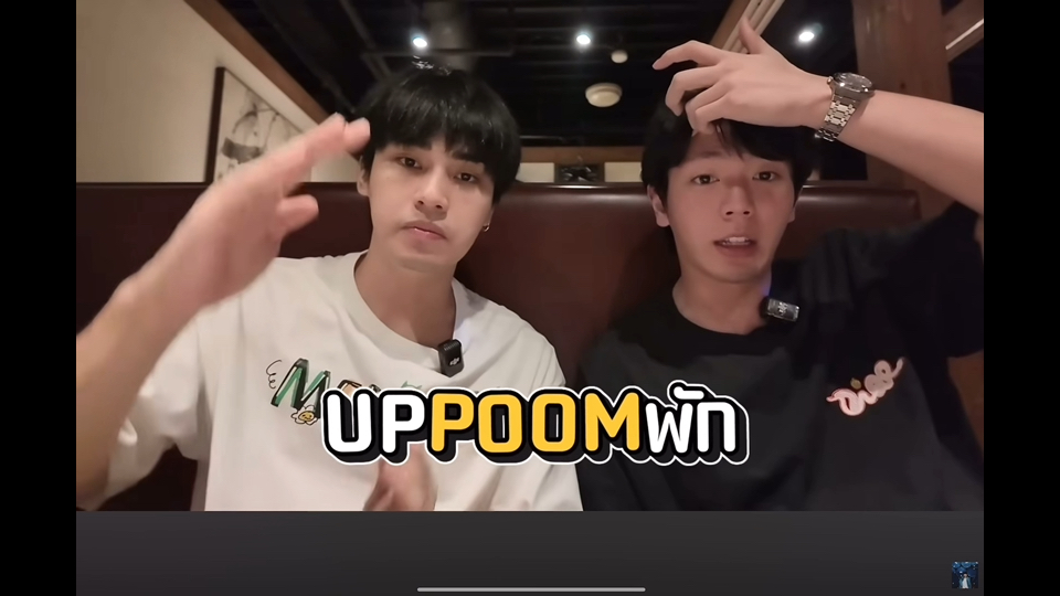 Uppoom 妻旅ep33(中字)完整版……老贾在日本过生日