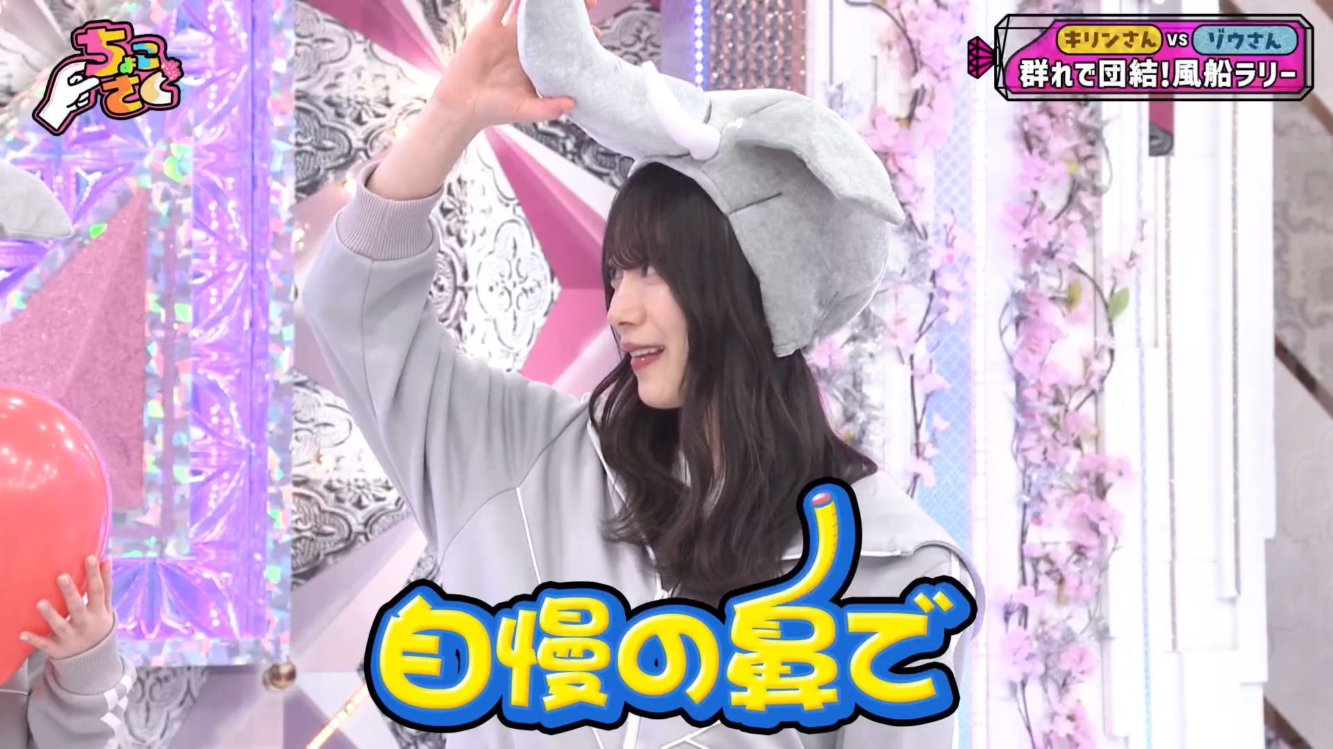 【森田光北美字幕组】250804 长颈鹿vs大象、抢先一步决定谁