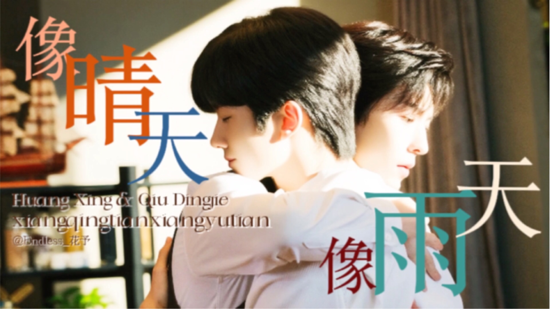 垂涎 | 疑似花生恋爱实录流出❗❗❗