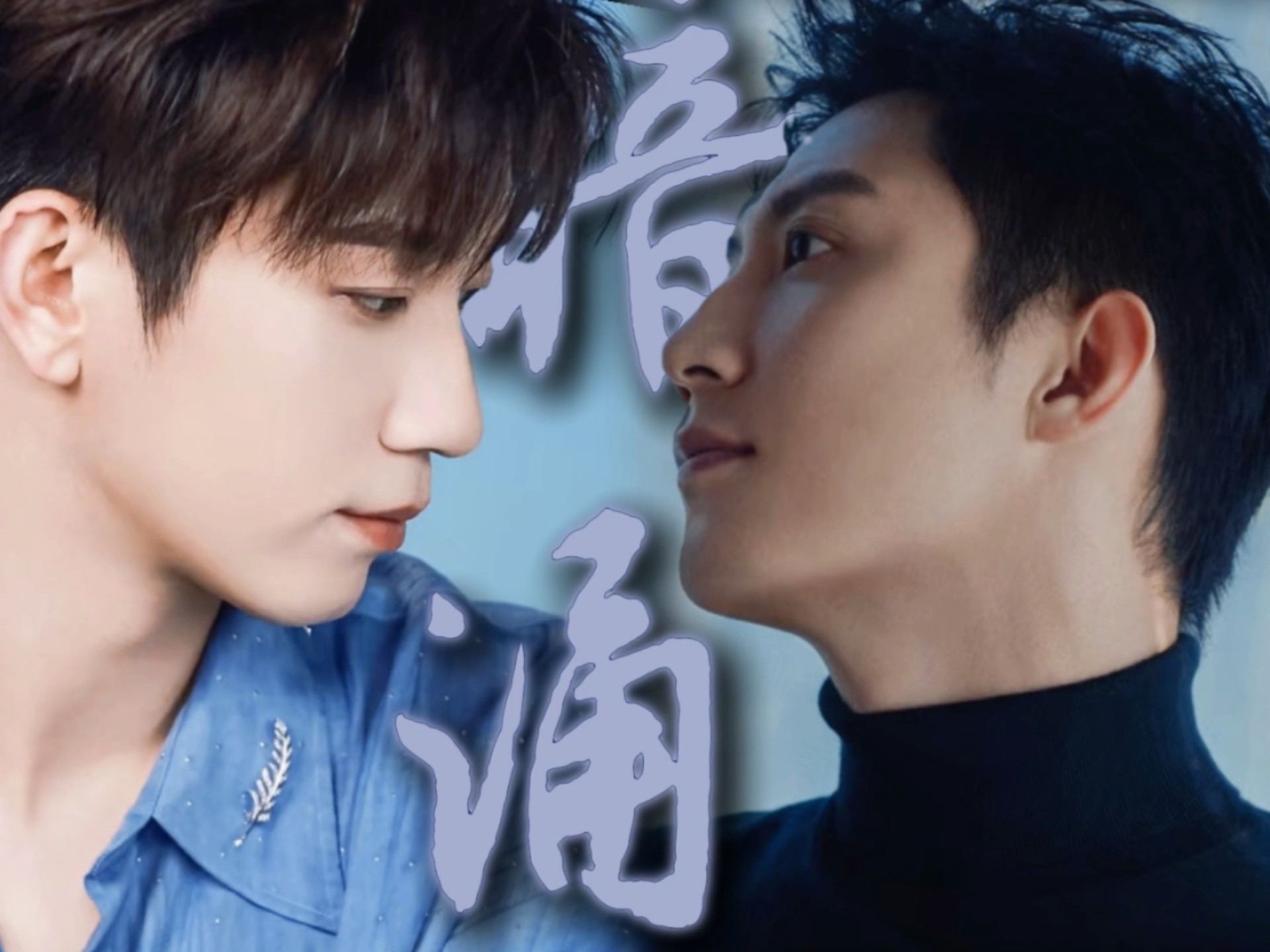 是猎手 还是猎物？