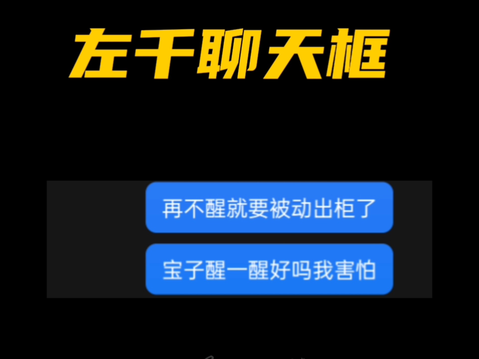 以后避嫌就这么避≡ω≡