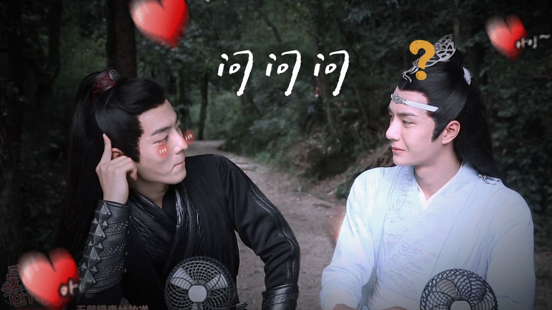 “选你..救你..你最帅..”
