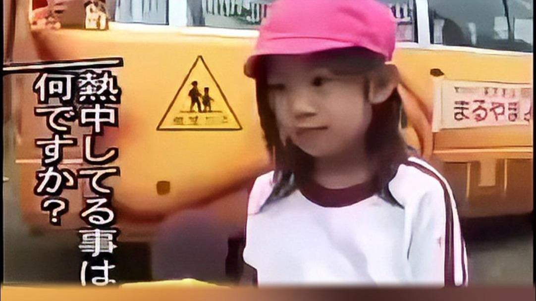 日本超萌的"摇滚女孩”，长大会哭着喊删掉嘛，搞笑女小时候就这