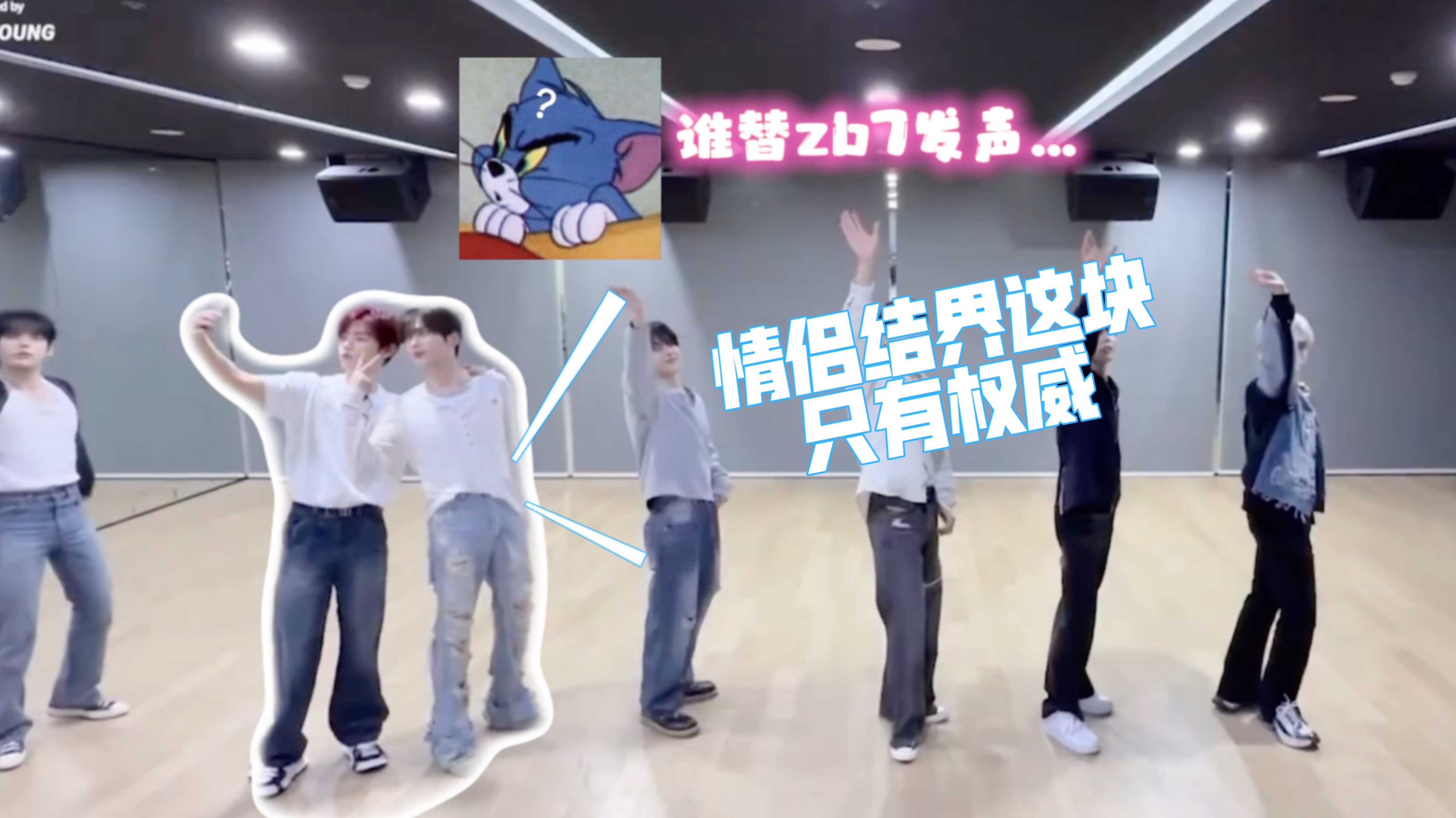 连情侣结界都是独一份风味的我们bn