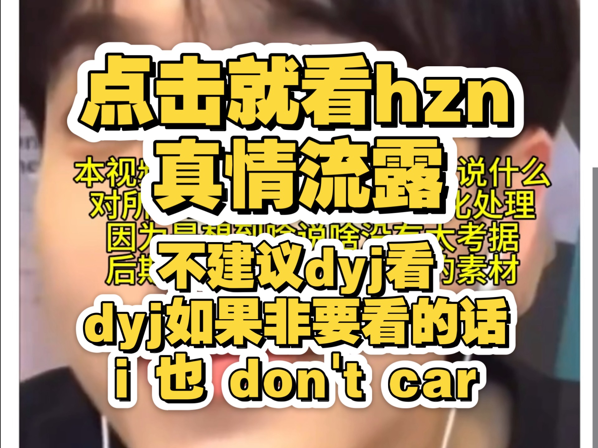【纯吐槽】权顺荣怕兄弟苦更怕兄弟开…等等他自己买路虎了？（别