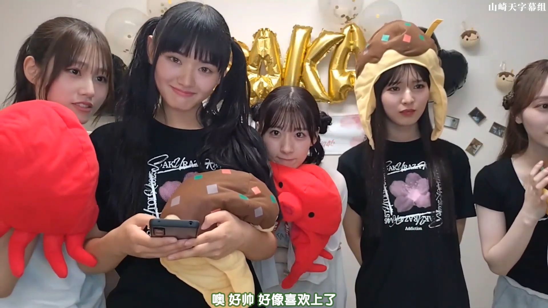 【山崎天字幕组】250824「5th TOUR 2025 “Addiction”」完