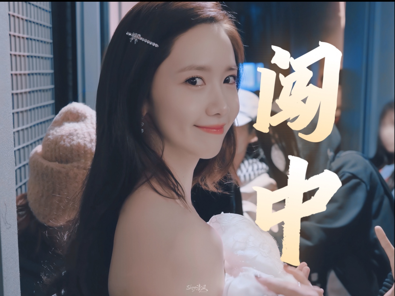 这才是闯中的态度，中文考级，能用中文对话，看懂中文并全程中文直