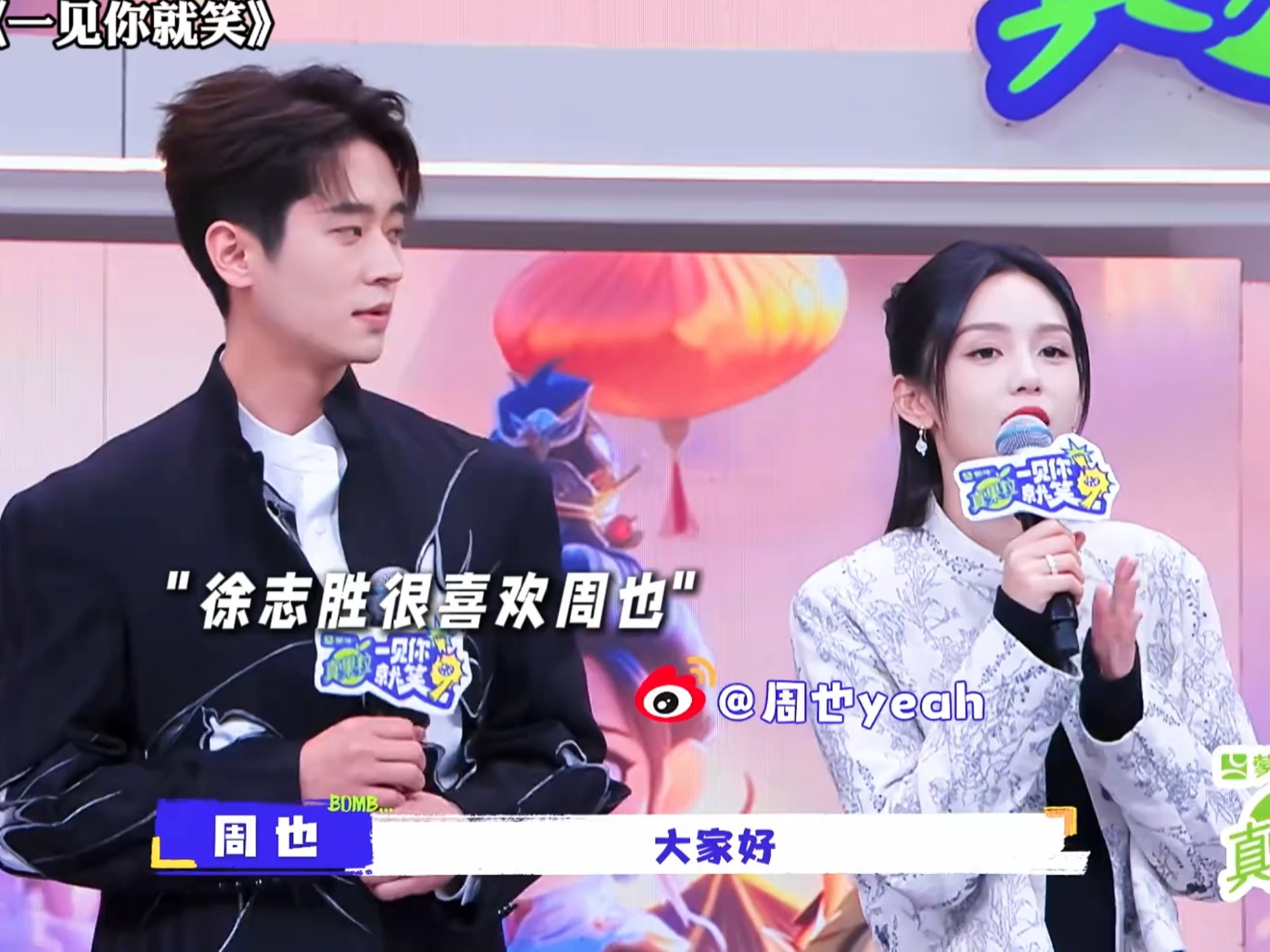 人家秋雅结婚，你在这又唱又跳的