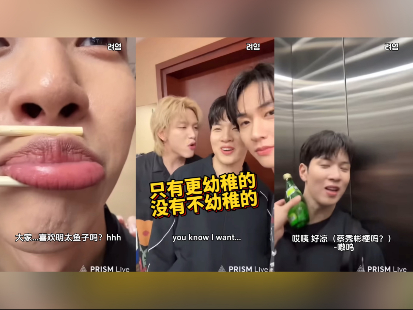 [中字]男人至死是少年 250809 我稍聊58 In 澳门 Cut｜N.Flying