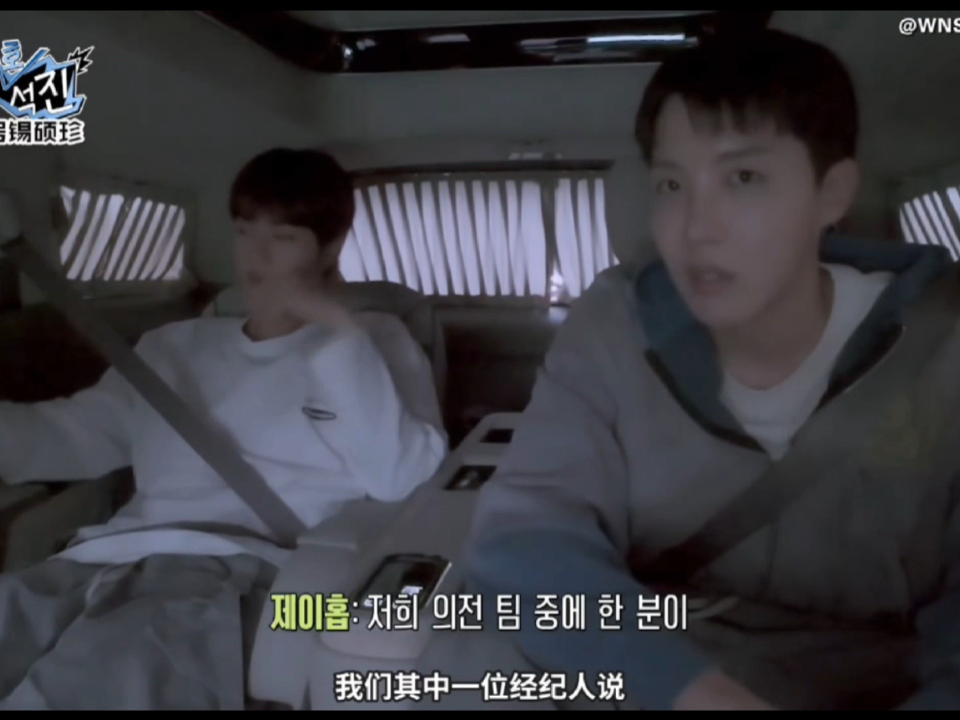 直男路人第一次看跑珍综艺reaction