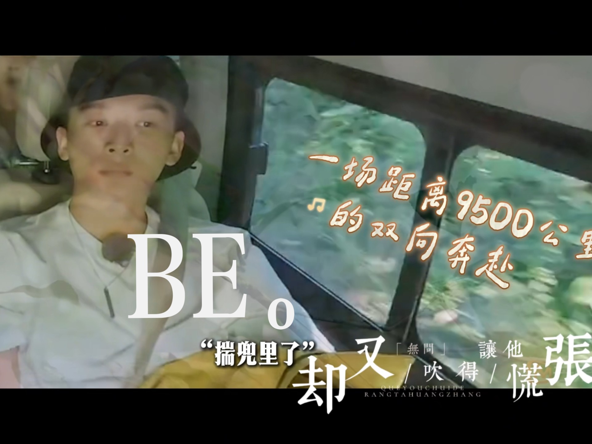 先磕了，这个赛道张晚意他也是可以闯一闯CP向（唯粉慎入）