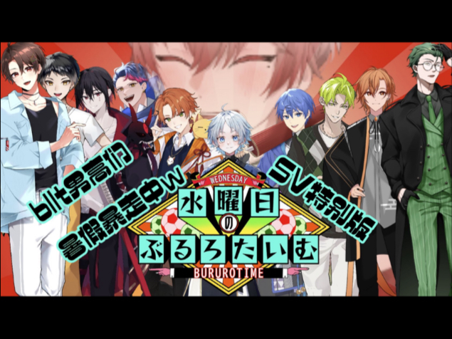 【蓝锁声拟真/麻婆豆腐 脑筋急转弯/熟】算了他们是男高就原