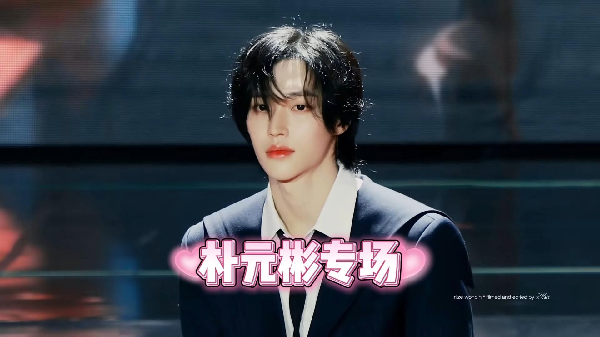 【朴元彬 reaction】谁敢数我说了多少个萌、可爱、好看……