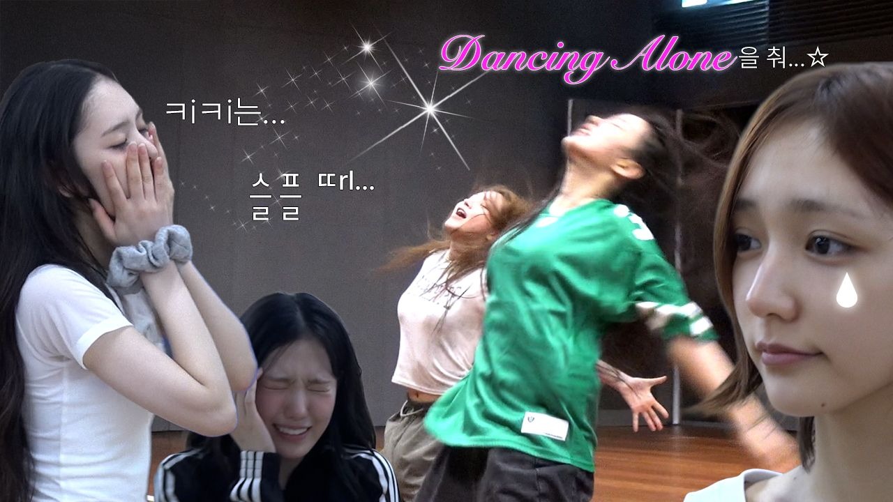 来ㅋiㅋi的练习室玩☆.vlog