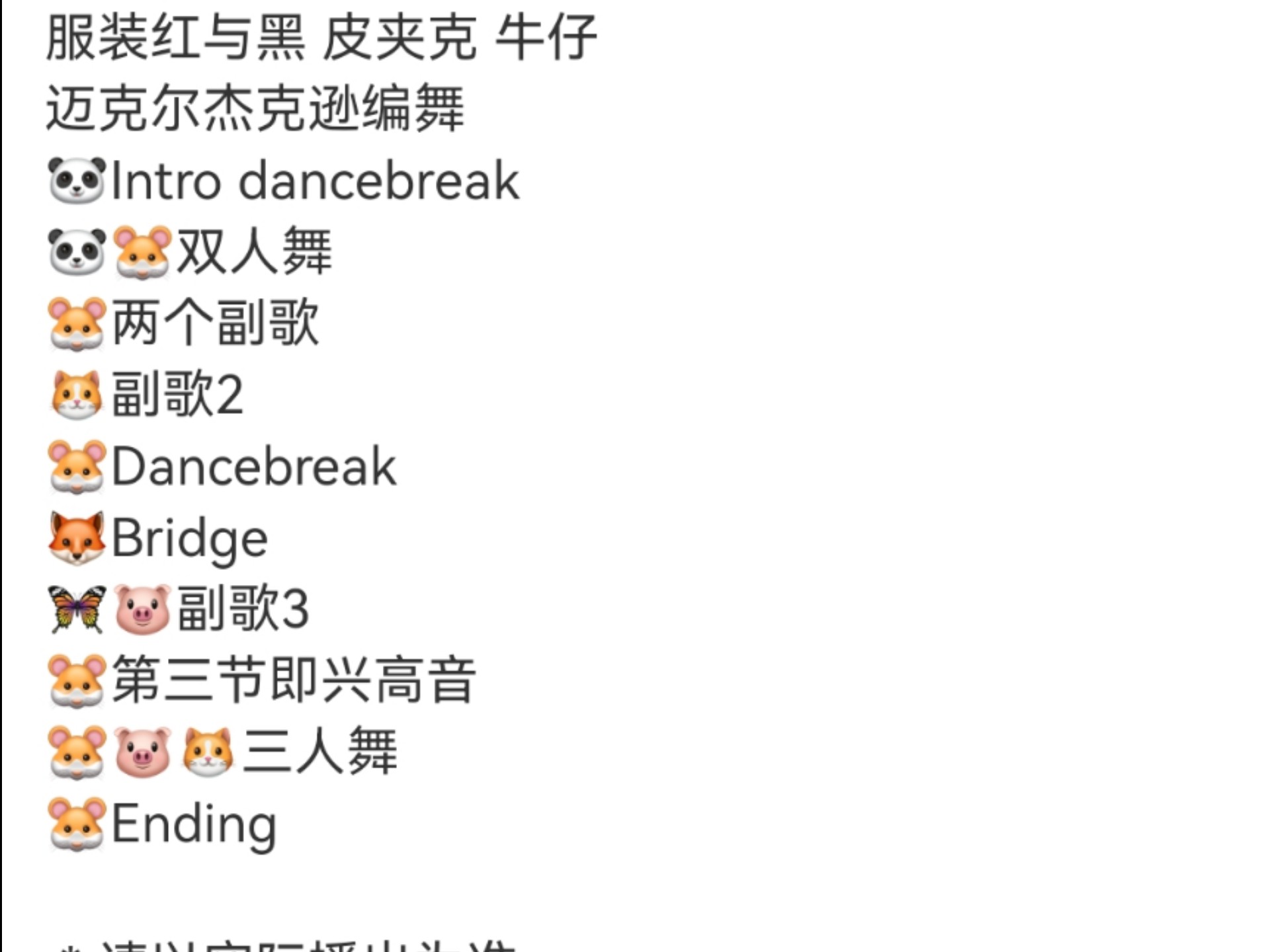 kpop永皇一的诞生