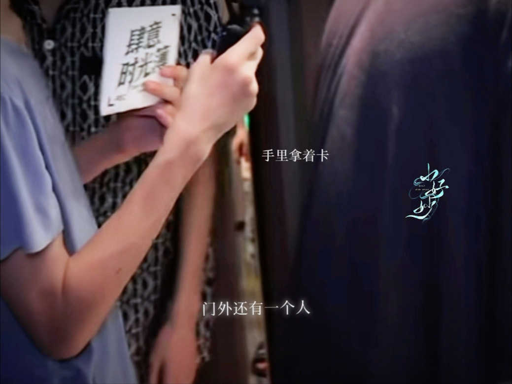 桂瑞｜哟地下恋呢你俩口子 也逃不过我的眼睛哈