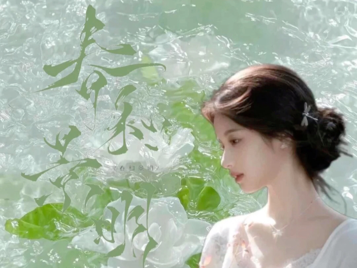 【卷柏】外貌作品叠加包