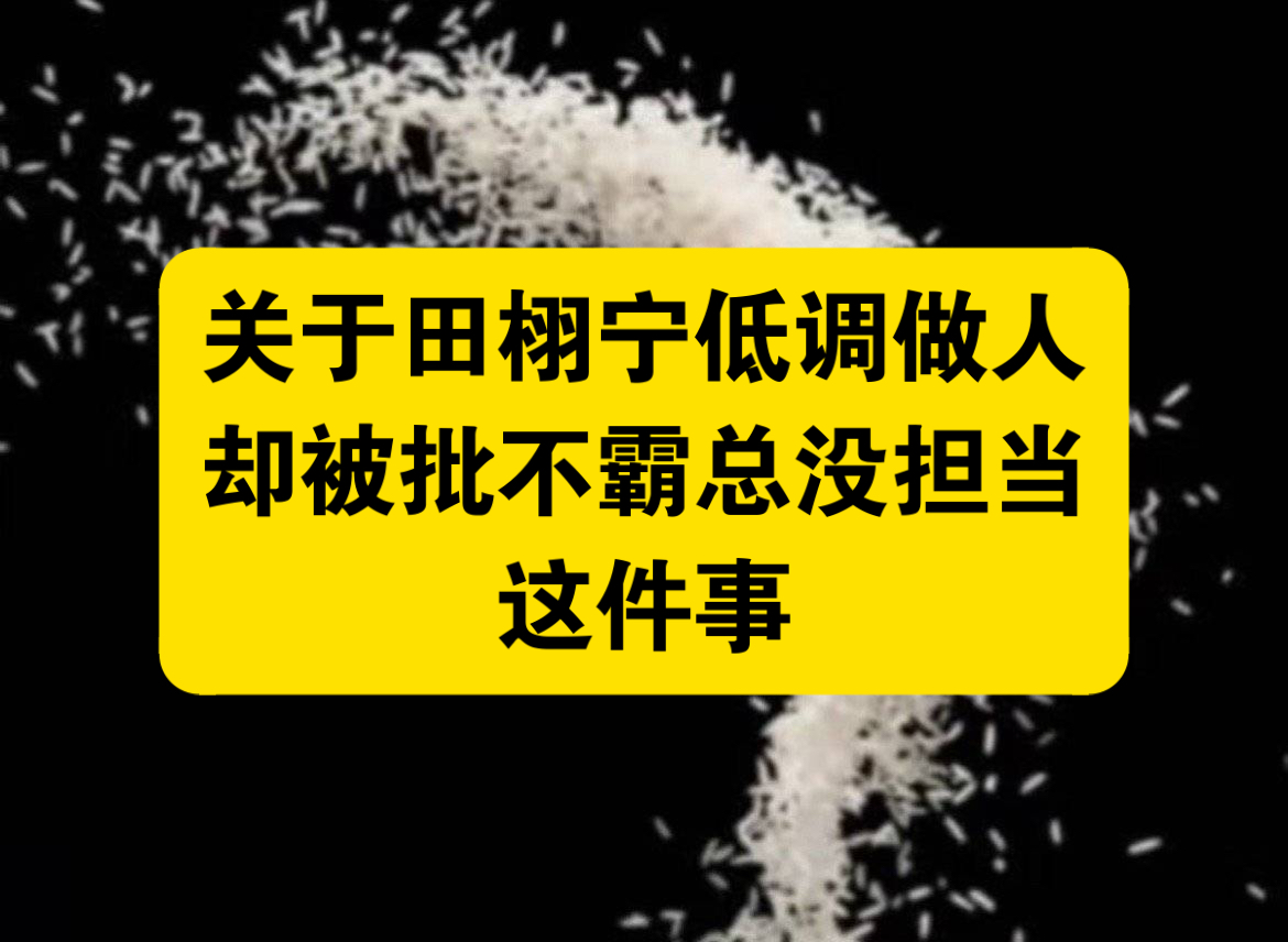 始于池骋，但绝不止于池骋