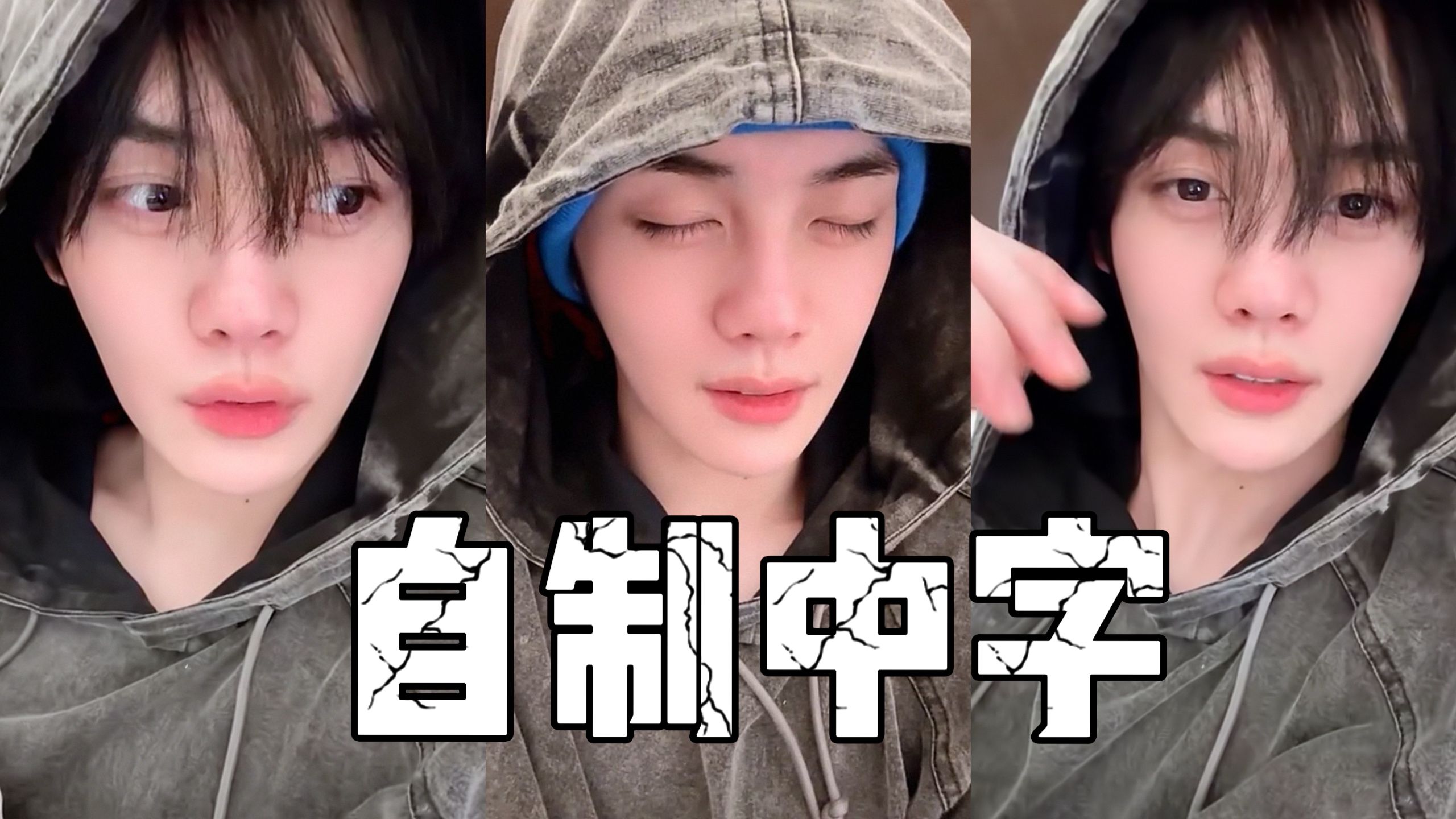 大概是愤怒的小鸟吧|250806金奎彬PC直播中字