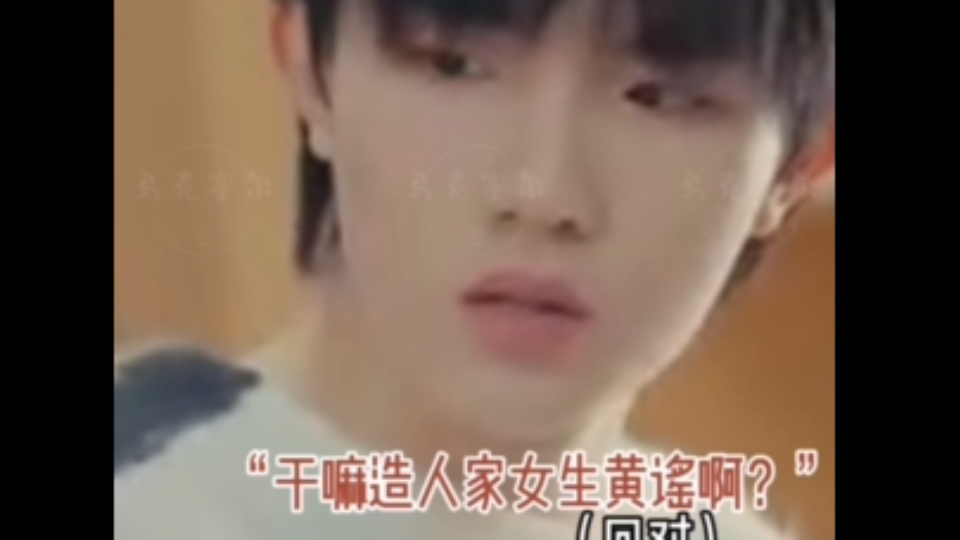我们小苏真的是一个很尊重女生又很仗义的盆友哦～【TF家族三代