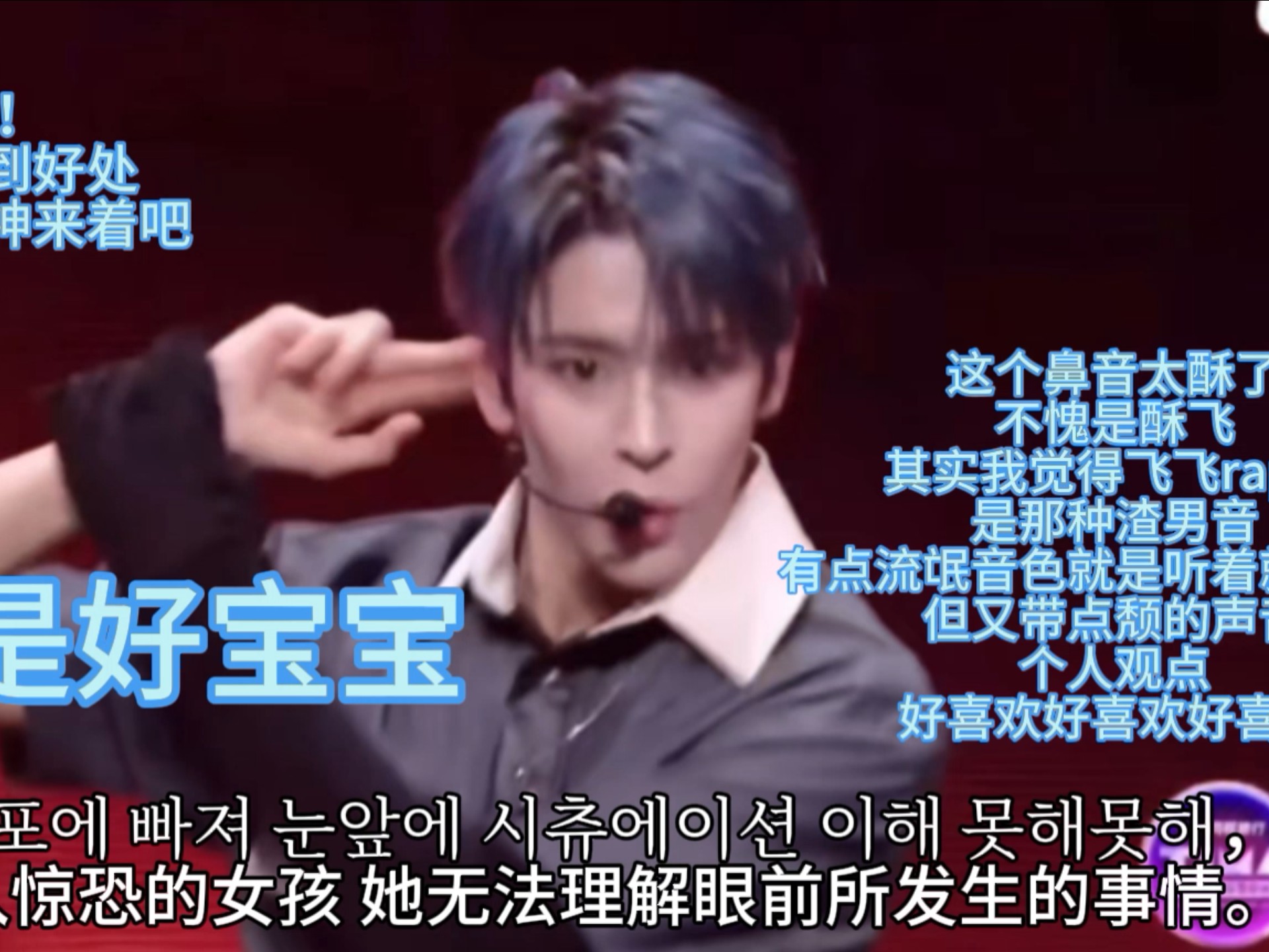 救命好绝！！我心跳加速 呼吸加快！！我净化雾霾的能力赶超热带雨林！！