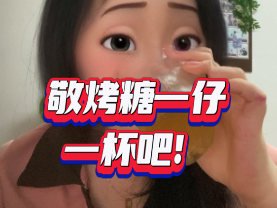 我也来跟个风嘿嘿～