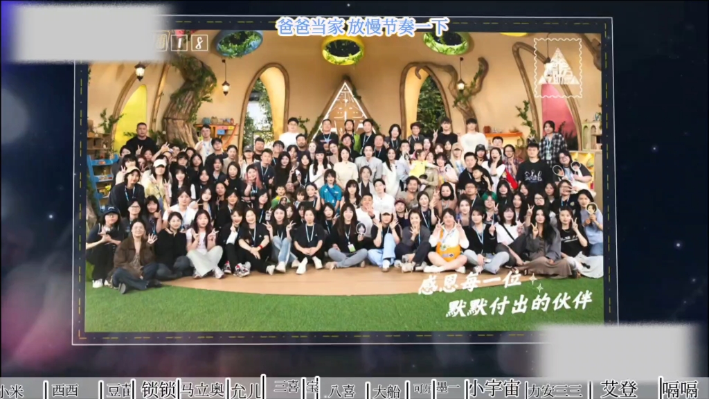 当有爱的节目组遇到同样真诚有爱的家庭，爸爸当家就诞生了，每一