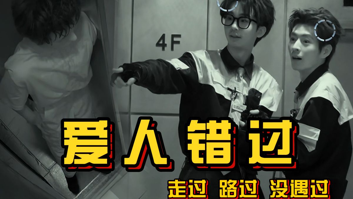 嘴上没输过，行动上没坦过