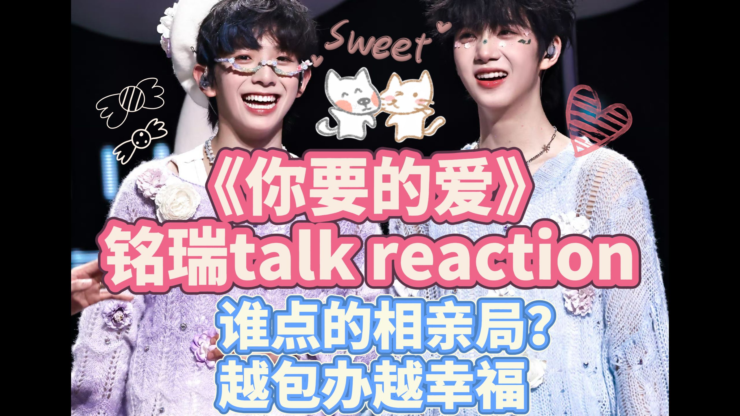 第一次和女孩子讲话好害羞怎么办？