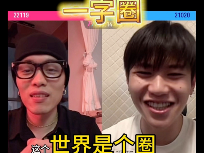 vt背着八个女朋友《金屋藏娇》，阿杰：你们不要再引导了